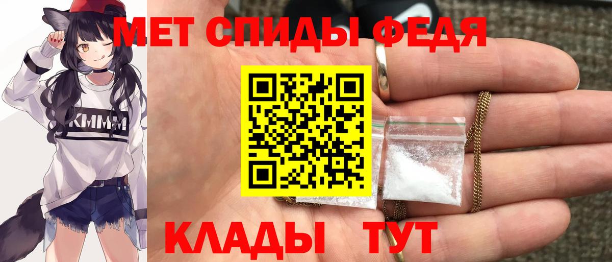 Amphetamine Premium  АМФ  Йошкар-Ола  Вход с VPN  АМФЕТАМИН 