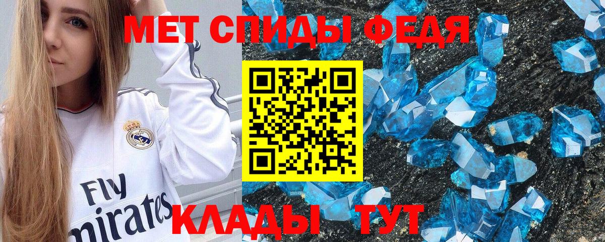Amphetamine 97% Йошкар-Ола