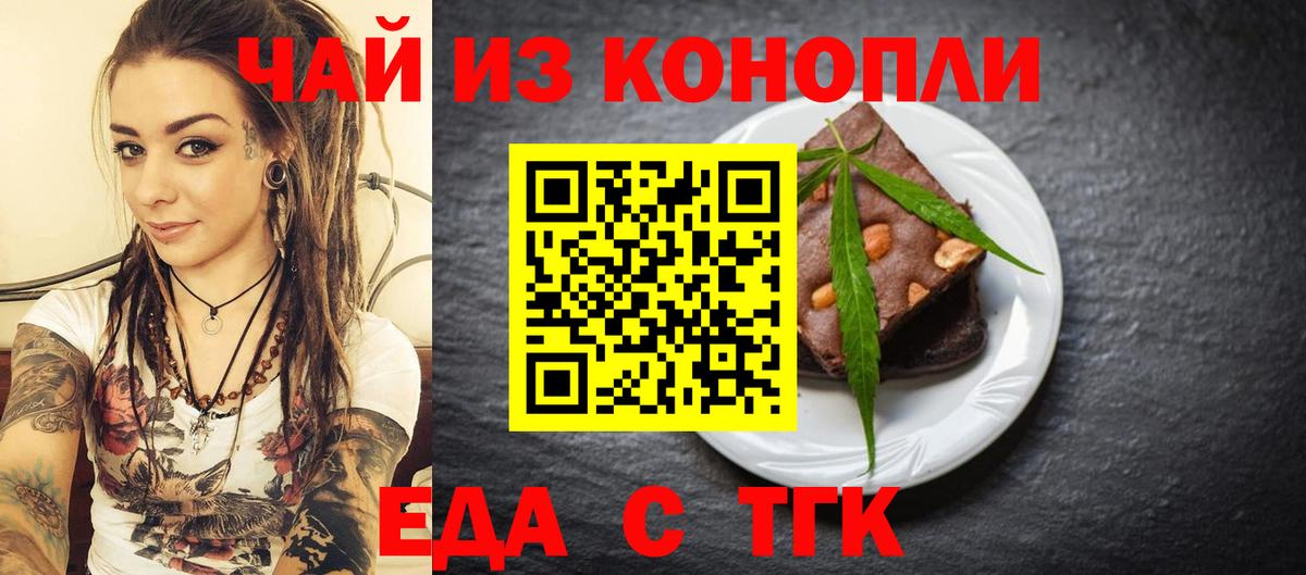 КОКАИН  Гашиш  Вейп ТГК  Меф МЯУ МЯУ   LSD-25  Йошкар-Ола  Конопля  Вход с VPN 