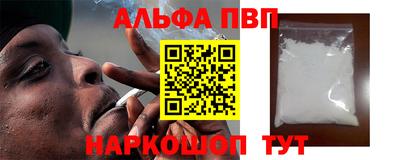 скорость Ливны