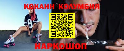 таблы Ликино-Дулёво