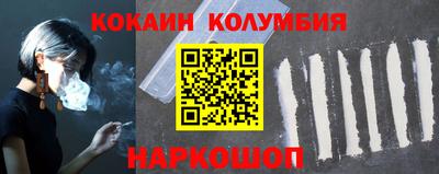 спиды Лесосибирск