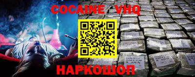 спиды Лесосибирск