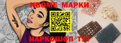 спиды Лесосибирск