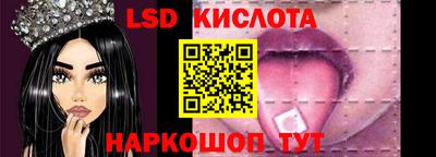 таблы Ликино-Дулёво
