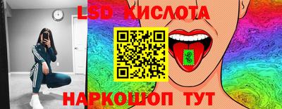 спиды Лесосибирск