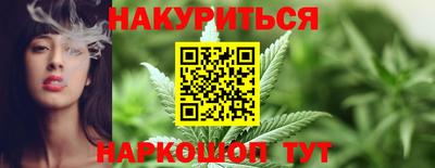 таблы Ликино-Дулёво