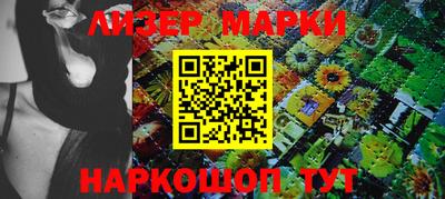таблы Ликино-Дулёво