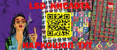 спиды Лесосибирск