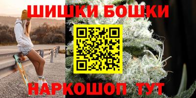 скорость Ливны