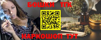 таблы Ликино-Дулёво