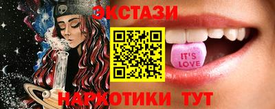спиды Лесосибирск
