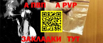 скорость Ливны