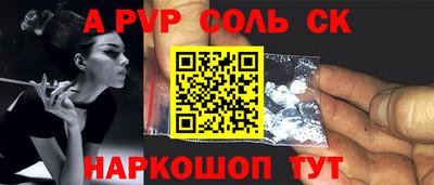 скорость Ливны