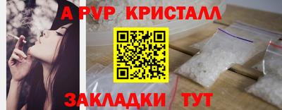 таблы Ликино-Дулёво