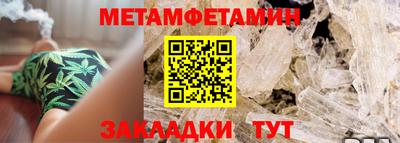 скорость Ливны