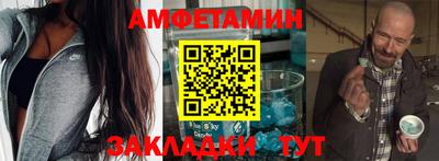 спиды Лесосибирск