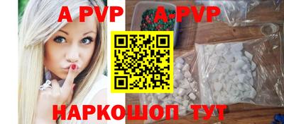 спиды Лесосибирск
