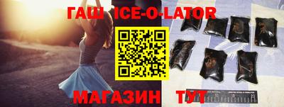 спиды Лесосибирск