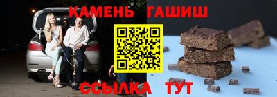 таблы Ликино-Дулёво