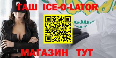 таблы Ликино-Дулёво