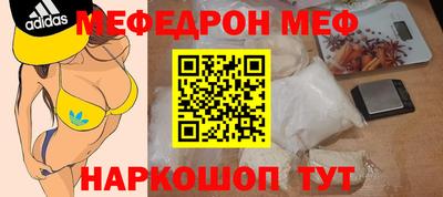 таблы Ликино-Дулёво
