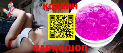спиды Лесосибирск