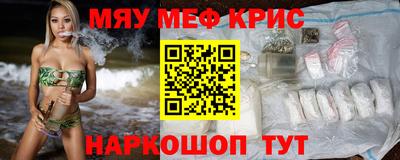 таблы Ликино-Дулёво
