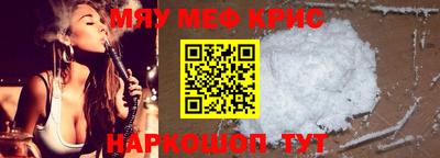 спиды Лесосибирск