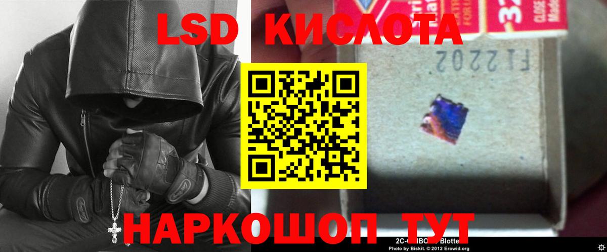 Йошкар-Ола  ЛСД экстази ecstasy  Вход с VPN 