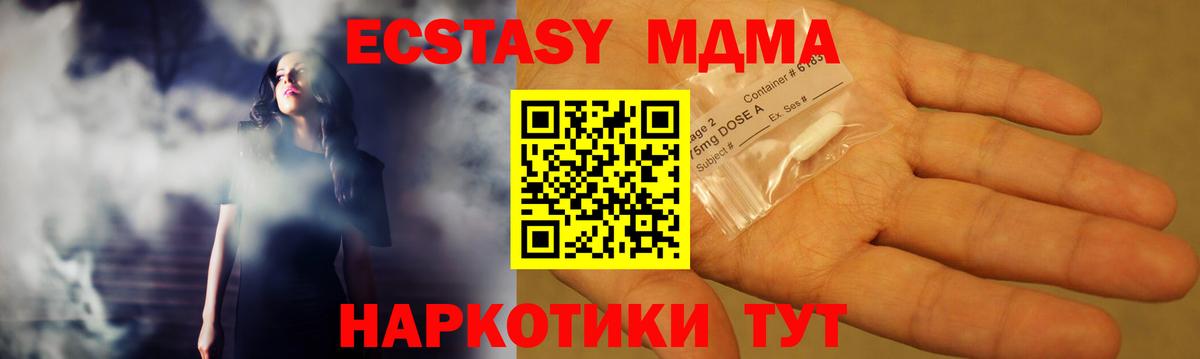 MDMA молли  MDMA VHQ  МДМА  Йошкар-Ола  Вход с VPN 