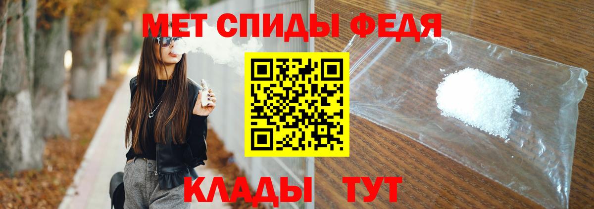 Метамфетамин винт  Вход с VPN  Йошкар-Ола  Метамфетамин винт 