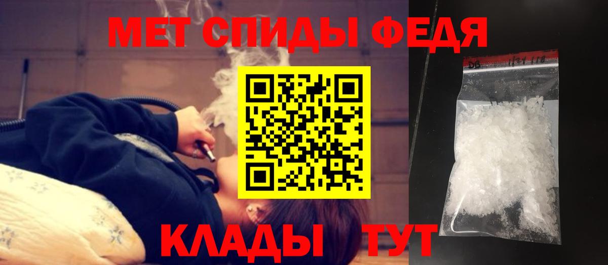 Первитин Methamphetamine Йошкар-Ола