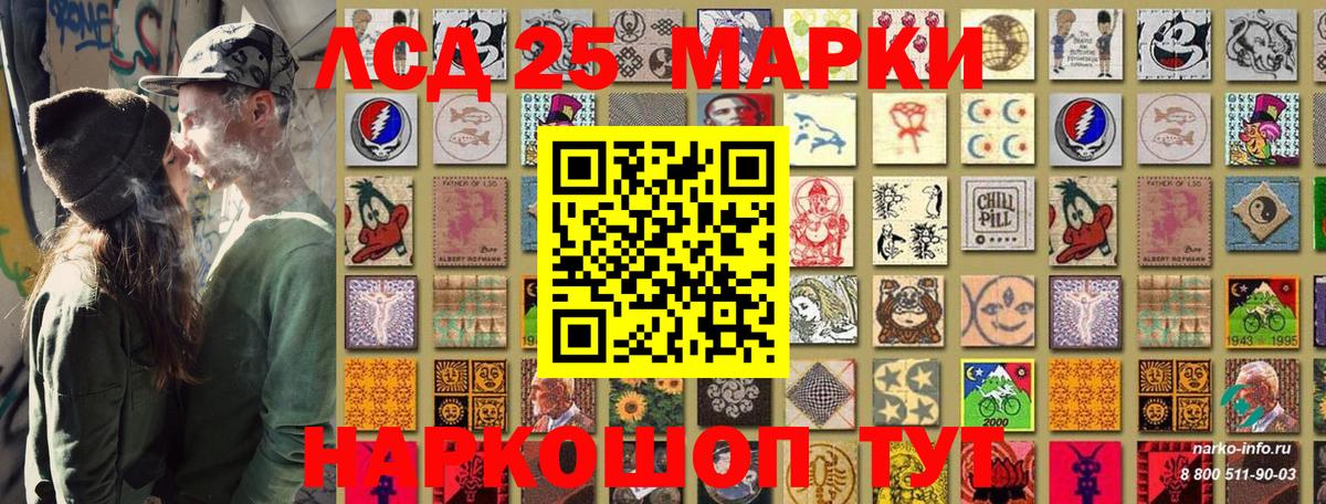 Марки NBOMe 1500мкг  Вход с VPN  Йошкар-Ола  Марки NBOMe 1500мкг 