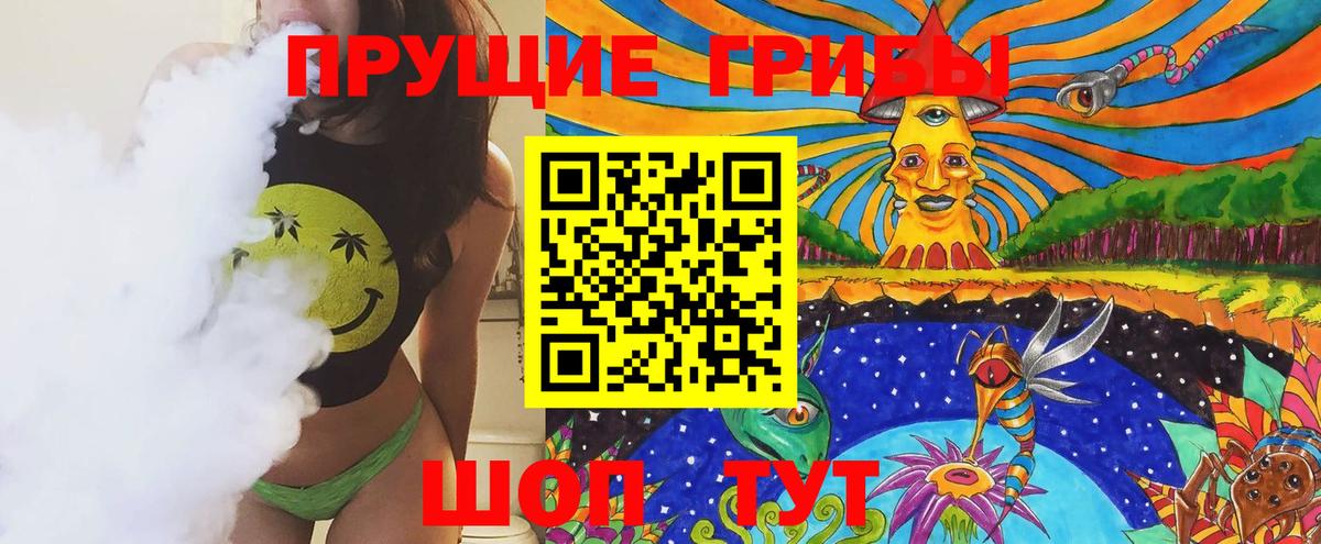 Псилоцибиновые грибы прущие грибы  Вход с VPN  Йошкар-Ола  Галлюциногенные грибы Magic Shrooms 