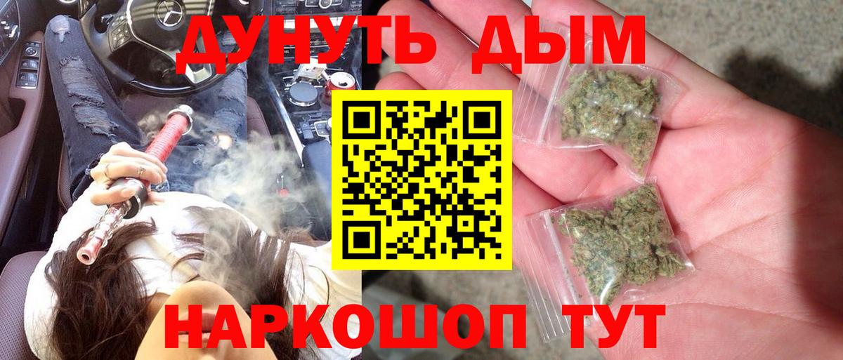 Йошкар-Ола  Канабис марихуана  Вход с VPN  Марихуана Amnesia  Конопля ГИДРОПОН 