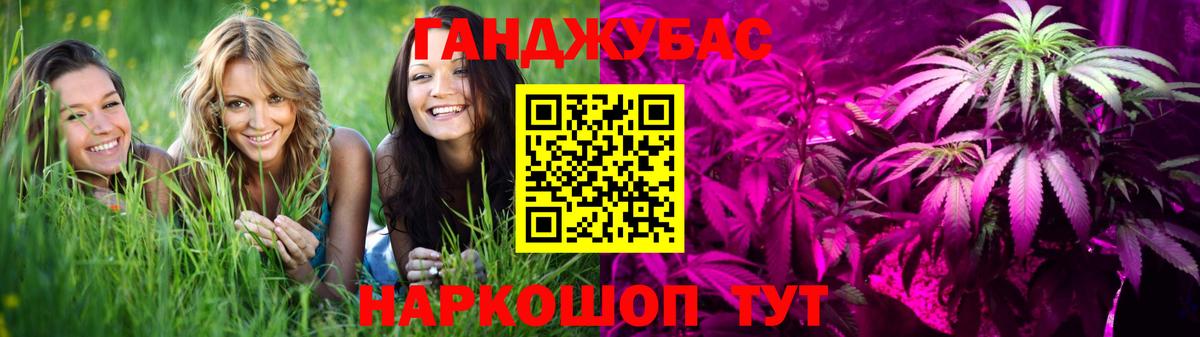 Каннабис конопля Йошкар-Ола